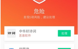 qq在线杀毒，qq杀毒软件官方