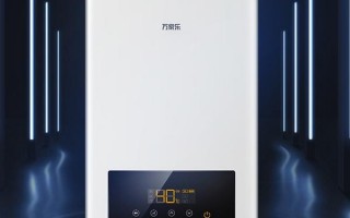 万家乐热水器怎么样，万家乐热水器怎么样质量好吗