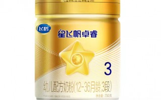 星飞帆奶粉怎么样，飞鹤星飞帆奶粉怎么样