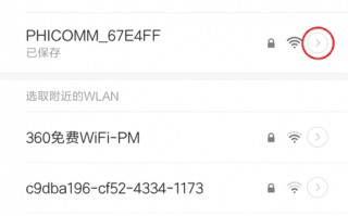 为什么手机连不上wifi，为什么手机连不上wifi 别的手机就可以